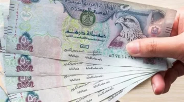 تحركات مفاجئة في سعر صرف الدرهم الإماراتي مقابل الجنيه بتعاملات الخميس 26-2-2026